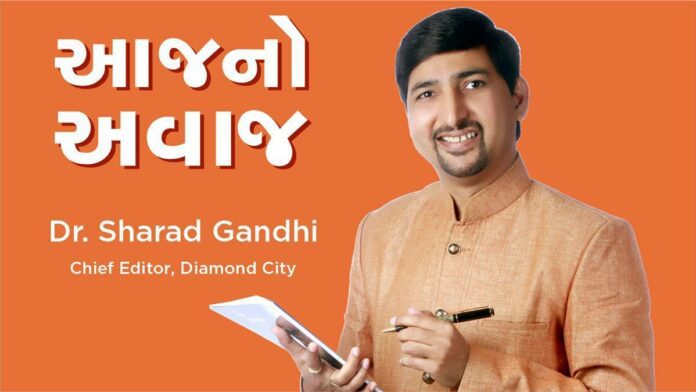 Dr. Sharad Gandhi