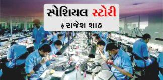 Diamonds and textiles are the two heroes of Surat's economic heritage-1