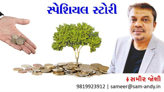 Marketing Expense or Investment-Samir-Joshi-Article-1