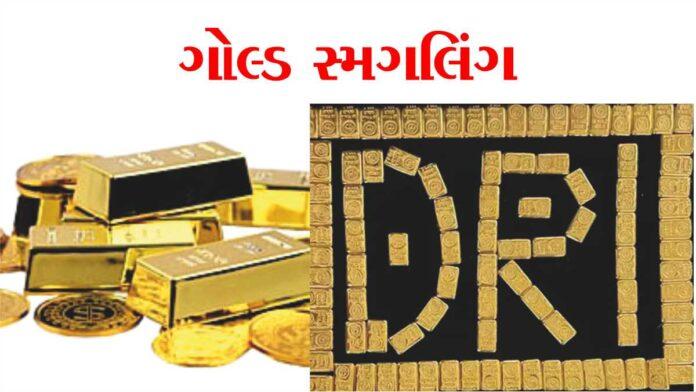 Smugglers bring 100 crore gold from Dubai to Surat-1