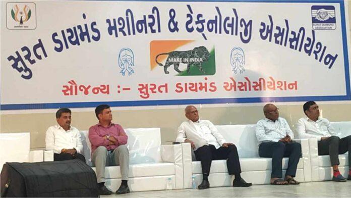 Surat Diamond Machinery and Technology Association holds meeting on copyright case by foreign machine manufacturing company-1 Surat Diamond Machinery and Technology Association holds meeting on copyright case by foreign machine manufacturing company-1