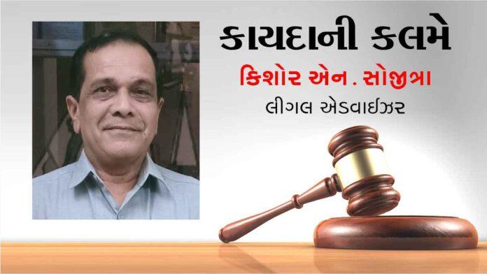21st Century, Women, Dowry System a Serious Social Contamination-Kishor-Sojitra-Dowry-System 21st Century, Women, Dowry System a Serious Social Contamination-Kishor-Sojitra-Dowry-System