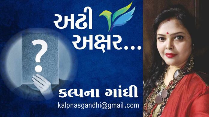 DAIMOND-CITY-ADHI-AKSHAR-369 DAIMOND-CITY-ADHI-AKSHAR-369