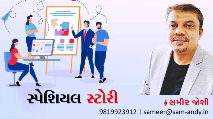 DIAMOND-CITY-SPECIAL-STORY-370-Role of Brand Consultant-SAMEER-JOSHI
