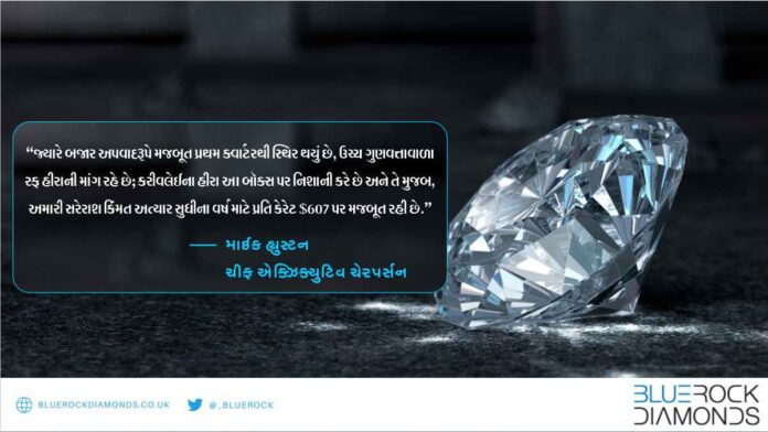 BlueRock Diamonds sold two large diamonds for nearly $122k... BlueRock Diamonds sold two large diamonds for nearly $122k...