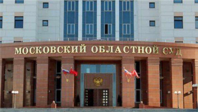 Moscow’s court terminates proceedings on the claim to challenge AGD