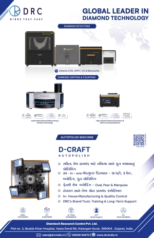 DRC-DIAMTECH-REASERCH-CENTER
