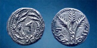 US returns 2000-year-old exceedingly rare coin worth $1 million to Israel