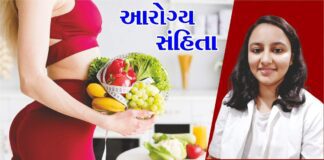 Diamond-City-386-What should be the diet for a healthy body-Dr Krutika Kedale-Article-1