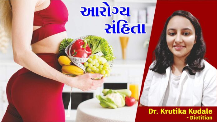 Diamond-City-386-What should be the diet for a healthy body-Dr Krutika Kedale-Article-1
