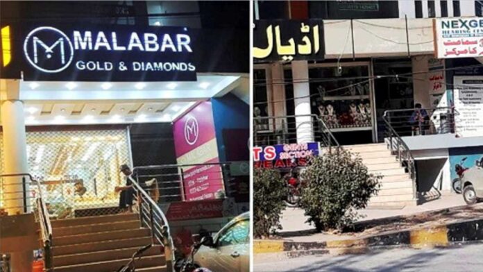 Malabar Gold and Diamonds Prevails in Legal Battle Against Brand Impersonation