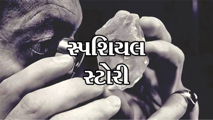 Israel is rich in diamonds, so to a lesser extent it is important to India's diamond industry
