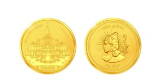 Augmont company launched gold-silver coins in honour of Ram temple