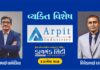 Bipin Dhameliya Vivek Dhameliya Arpit Industries Vyakti Vishes Rajesh Shah Diamond City 408-1