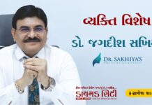 Interview with Dr Jagdish Sakhiya founder of Indias No 1 skin clinic chain-1
