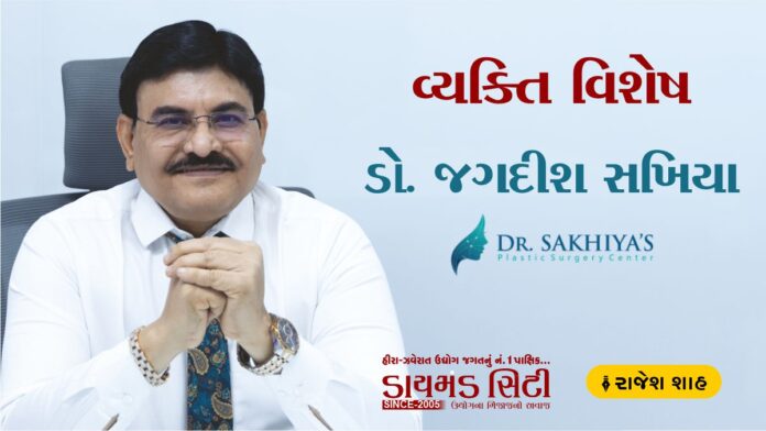 Interview with Dr Jagdish Sakhiya founder of Indias No 1 skin clinic chain-1 Interview with Dr Jagdish Sakhiya founder of Indias No 1 skin clinic chain-1