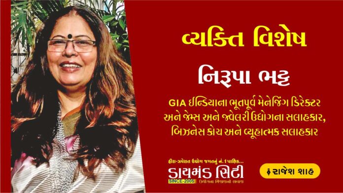 Exclusive Interview with Nirupa Bhatt Diamond City 414-1 Exclusive Interview with Nirupa Bhatt Diamond City 414-1