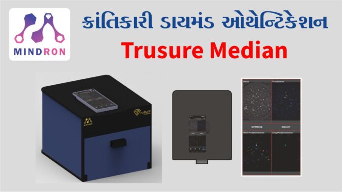 Revolutionary Diamond Authentication Trusure Median-1 Revolutionary Diamond Authentication Trusure Median-1