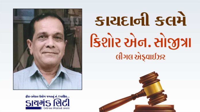 Members who do not pay maintenance are considered defaulters kishor sojitra kayadani kalame Members who do not pay maintenance are considered defaulters kishor sojitra kayadani kalame