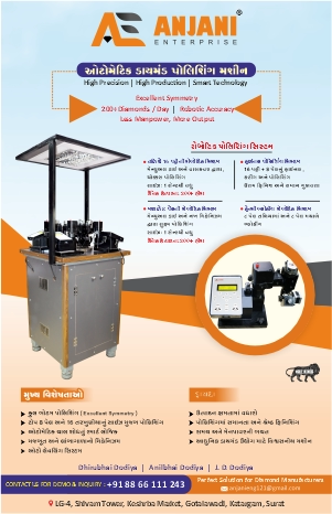 Anjani Enterprise