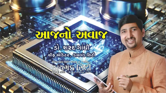 Diamond semiconductor revolution russias global discovery aaj no awaj 438