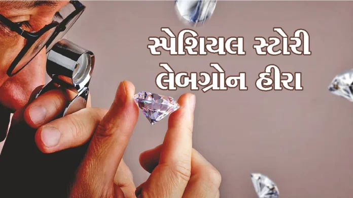 Lab-grown diamonds will become revolutionary turning point in diamond industry-1 Lab-grown diamonds will become revolutionary turning point in diamond industry-1