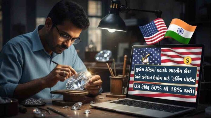 US Tariff Cut - A Turning Point for India’s Diamond and Jewellery Industry
