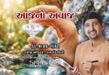 Gemstones confidence remains intact even amidst global conflicts aaj no awaj 439