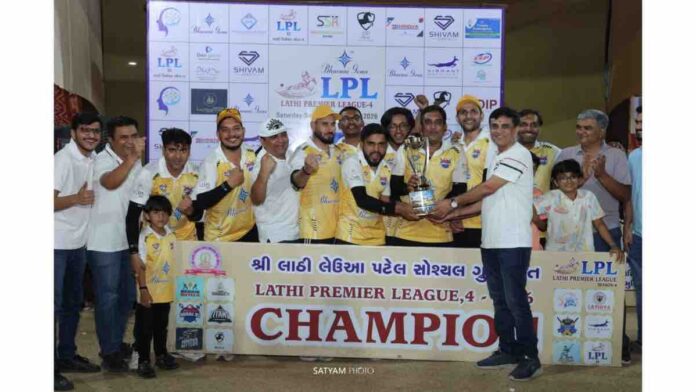Grand finale of Lathi Premier League Season 4 in Surat; Pavitra Royals crowned champions Grand finale of Lathi Premier League Season 4 in Surat; Pavitra Royals crowned champions