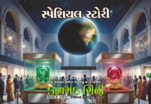 ઝળહળતા રત્નો પર ભૂ-રાજકીય ગ્રહણ, શું ૨૦૨૬માં પન્ના અને માણેકની ચમક મોંઘી બનશે? will sparkle of emeralds and rubies become expensive in 2026-1