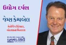 ડેટા અને ટેકનોલોજીનો નવો યુગ : બોત્સ્વાના મિનરલ્સની હીરાથી કોપર તરફની વ્યૂહાત્મક સફર New era of data and technology Botswana Minerals strategic journey from diamonds to copper