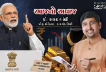Dont buy gold for a year why PM Modi make such an appeal