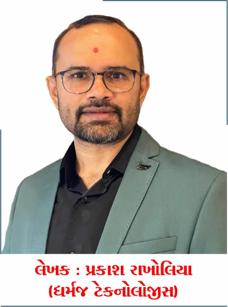 Parkinson the invisible battle between mind and body-Prakash Rakholia Dharmaj Technologies