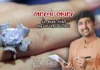 ડાયમંડ ઇન્ડસ્ટ્રીનું ઉજ્જવળ ભવિષ્ય : બદલાતી સ્થિતિ, AI અને કુદરતી હીરાનું વધતું મૂલ્ય A bright future for the diamond industry