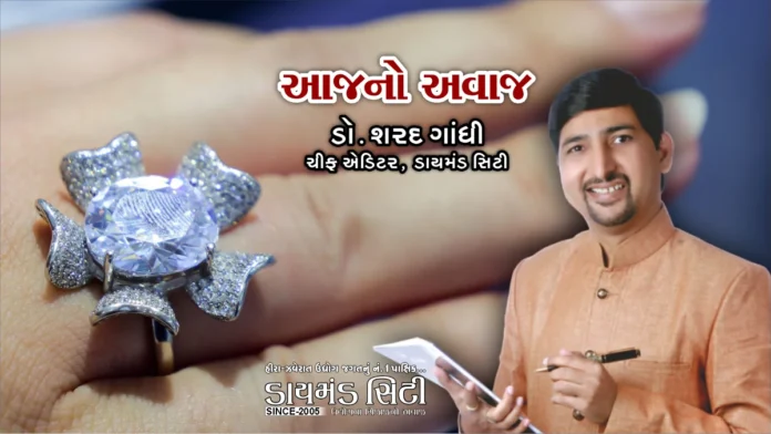 A bright future for the diamond industry A bright future for the diamond industry