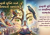 Liberation from duality and supreme bliss of witness-state
