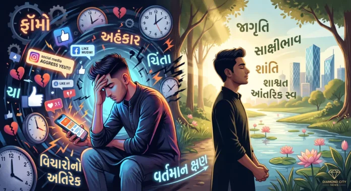 The invisible fears of todays generation-1 The invisible fears of todays generation-1