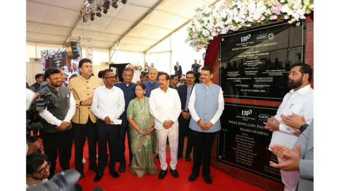 India Jewellery Park begins Mahape Navi Mumbai
